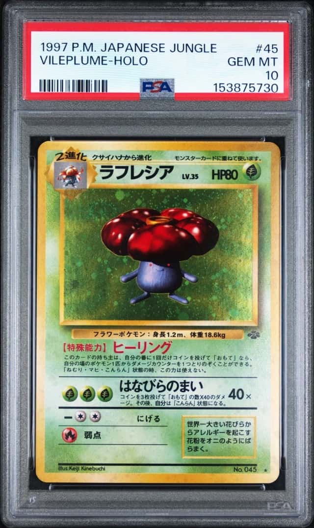 Vileplume