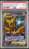 Moltres & Zapdos & Articuno Gx