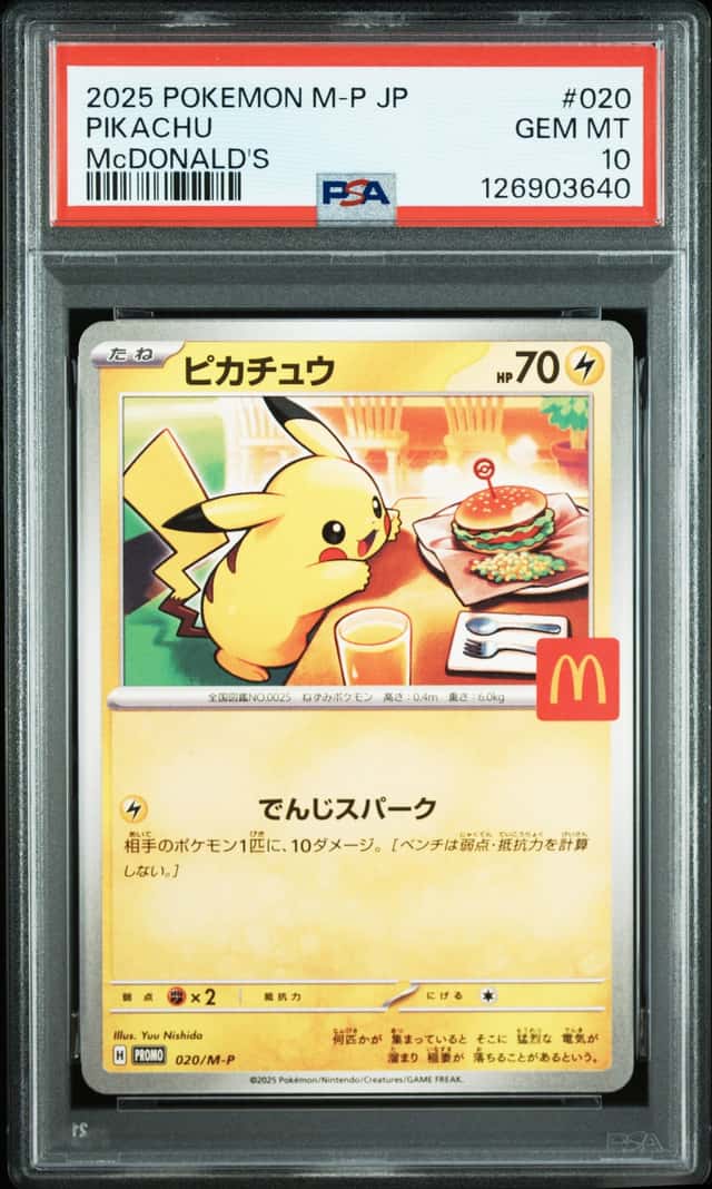 PSA 10 Pikachu McDonald’s Happy Set Promo 020/M-P 2025 Pokemon Card JP GEM MINT
