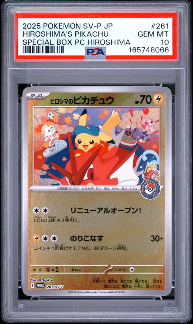 2025 POKEMON JPN PROMO POKEMON CENTER HIROSHIMA #261 HIROSHIMA'S PIKACHU PSA 10
