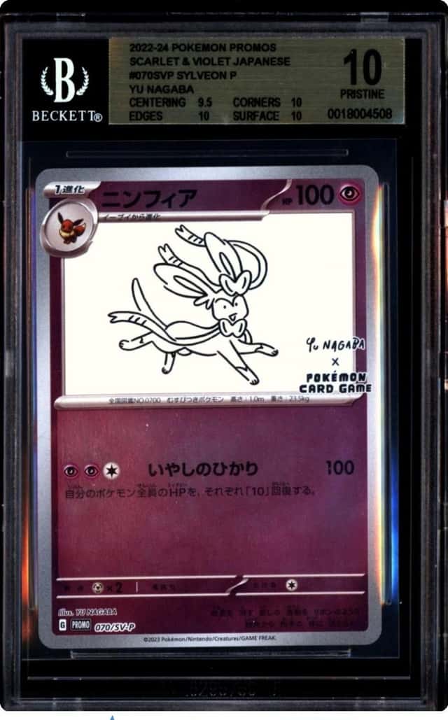 Sylveon