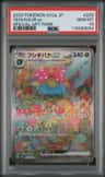 Venusaur Ex