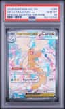 Mega Dragonite Ex
