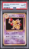 Kadabra