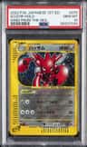 Scizor