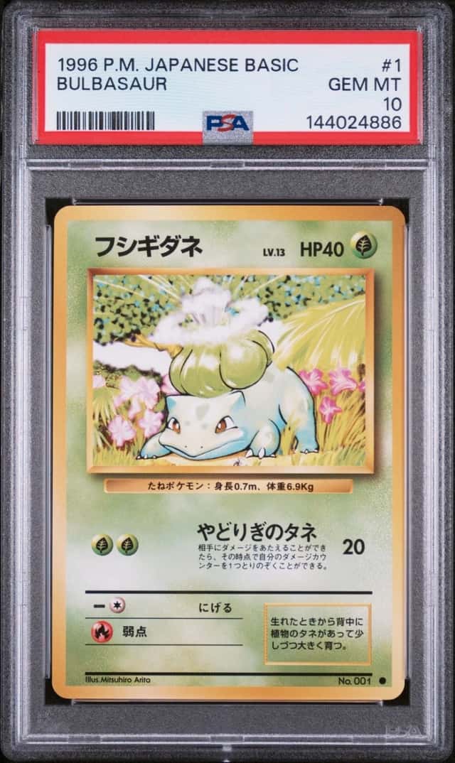 1996 POKEMON BASE SET JAPANESE #1 BULBASAUR PSA 10