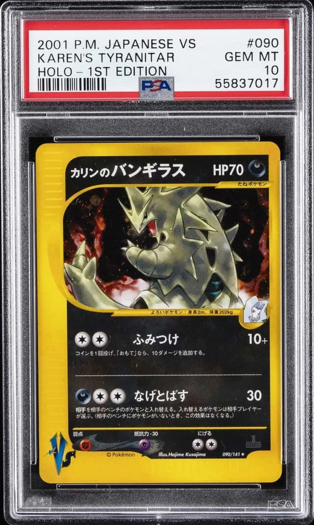 2001 POKEMON JAPANESE VS 1ST EDITION #090 KAREN'S TYRANITAR-HOLO PSA 10