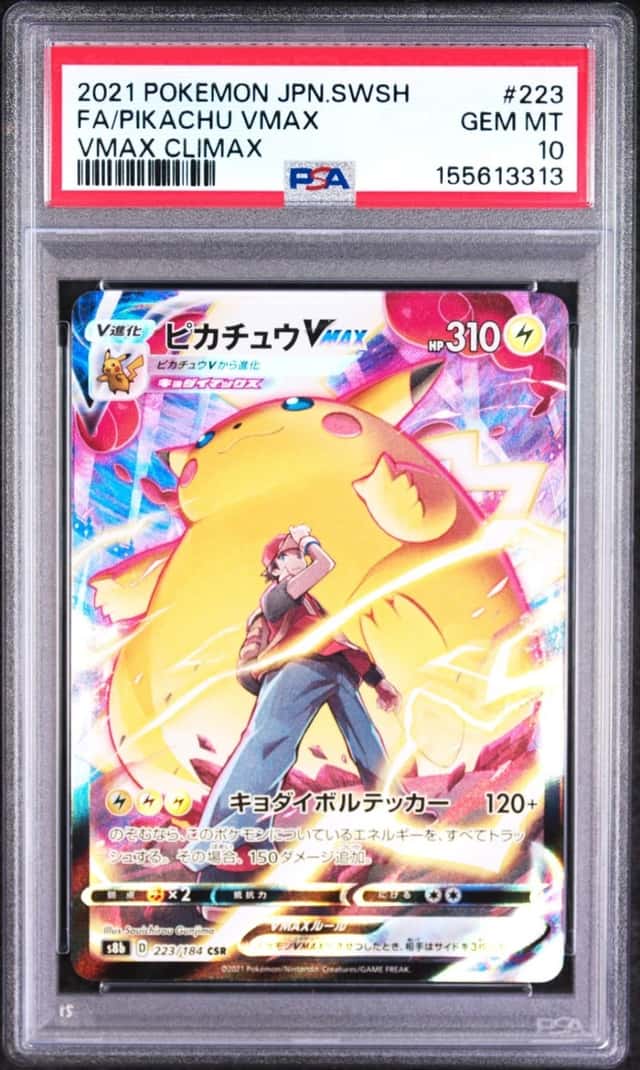 2021 POKEMON JAPANESE SWORD & SHIELD VMAX CLIMAX FULL ART/PIKACHU VMAX PSA 10