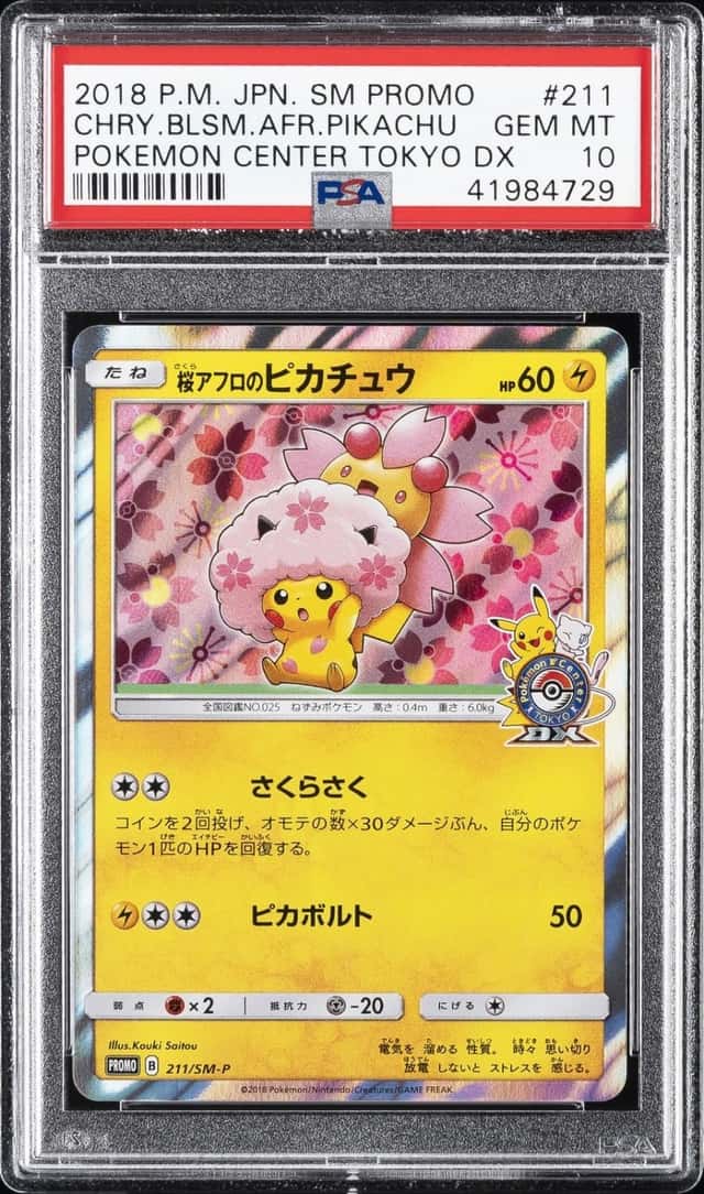 2018 POKEMON JAPANESE SM PROMO #211 CHERRY BLOSSOM AFRO PIKACHU PSA 10