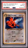 Dark Scizor