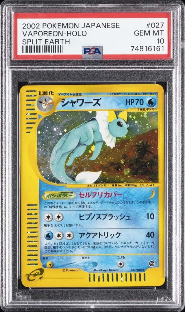 Vaporeon