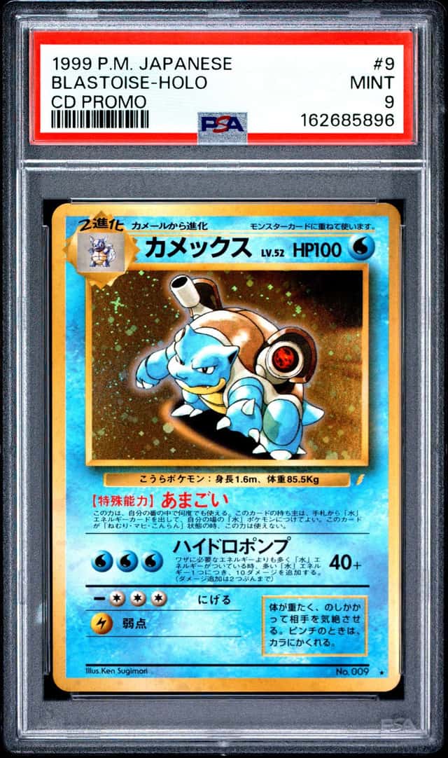 Pokemon Blastoise Holo Cd Promo 9 Japanese PSA 9 Mint