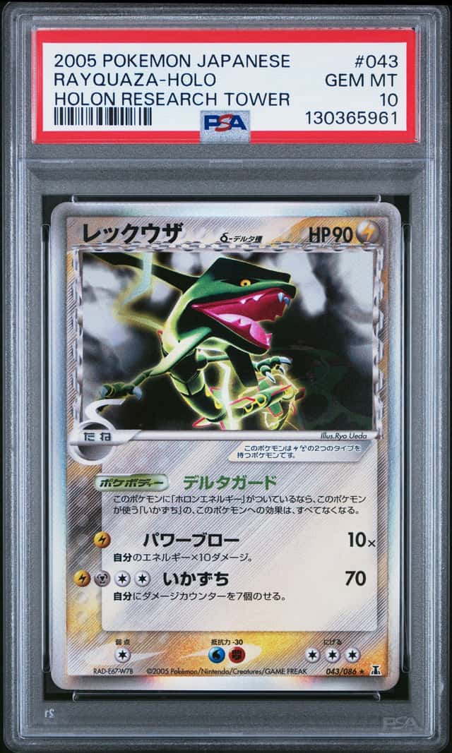 PSA 10 2005 Pokemon Japanese Rayquaza-Holo Holon Research Tower Unlimited #043