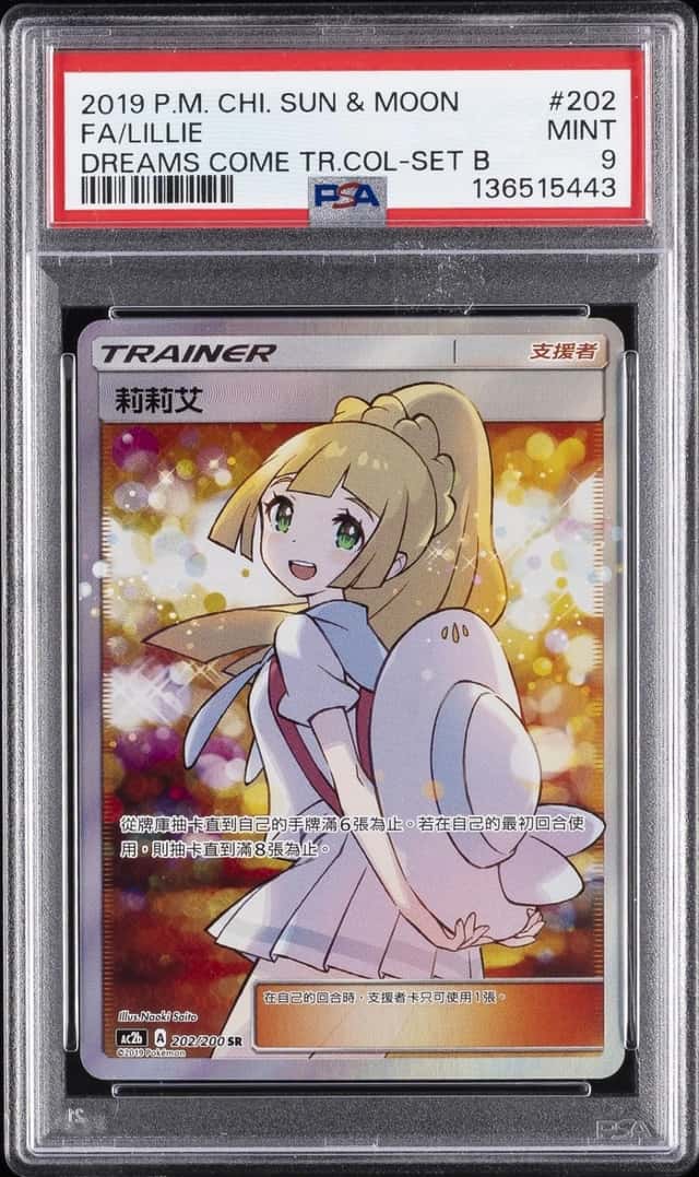 POKEMON CHINESE SUN & MOON DREAMS COME TRUE COLLECTION FULL ART/LILLIE PSA 9