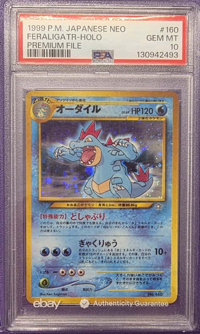 Massive Swirl 🌀 Neo Premium File Feraligator PSA 10 Japanese Promo Pokemon Card