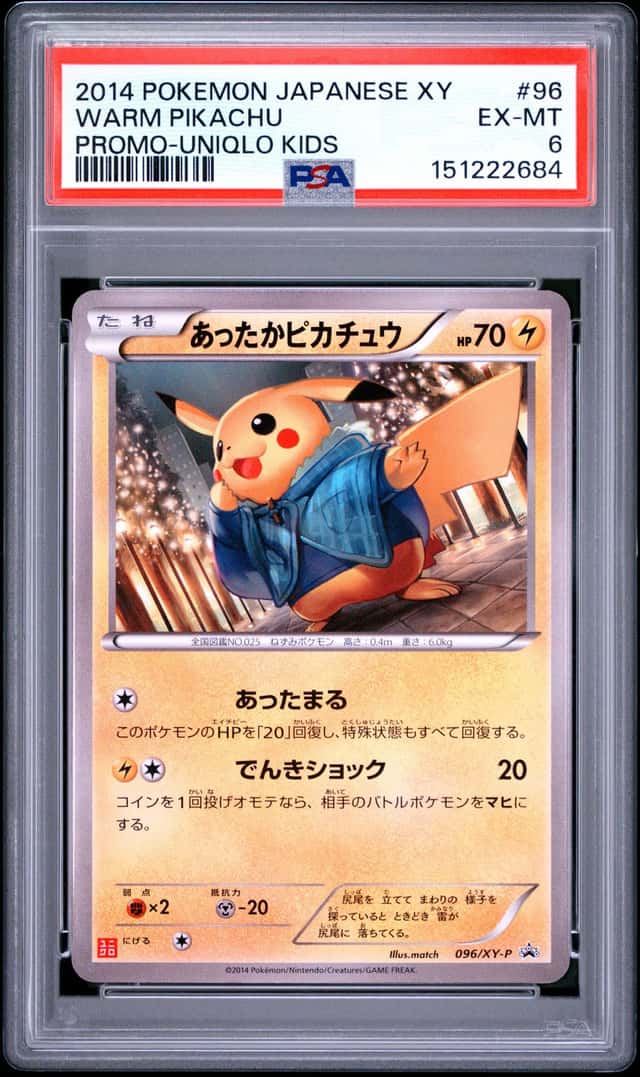 Warm Pikachu