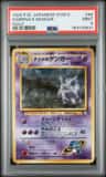 Sabrina'S Gengar