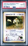 Giovanni'S Meowth