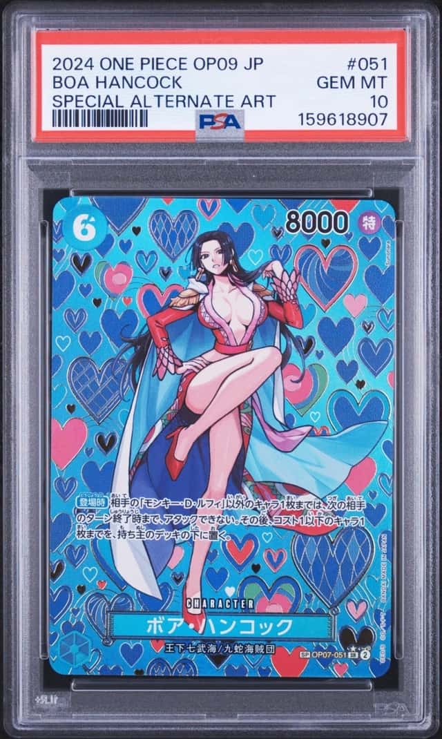 2024 ONE PIECE JPN EMPERORS IN THE NEW WORLD SPECIAL AA #051 BOA HANCOCK PSA 10