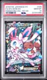 Sylveon Ex