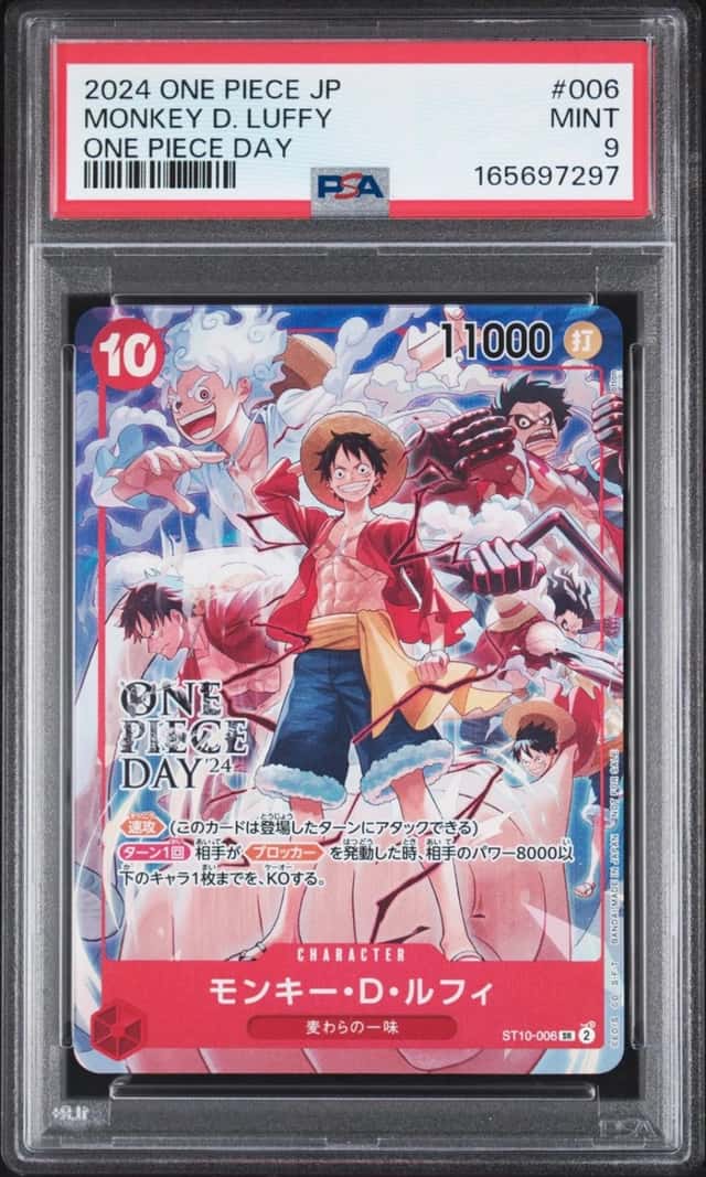 2024 ONE PIECE JAPANESE PROMOS ONE PIECE DAY #006 MONKEY D. LUFFY PSA 9