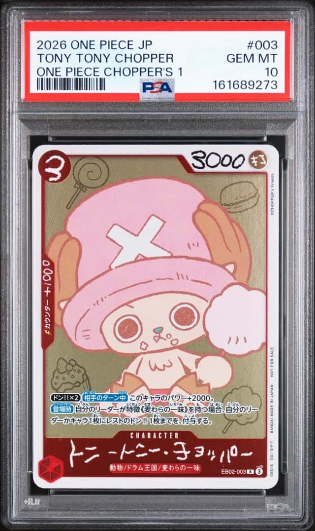 Tony Tony Chopper