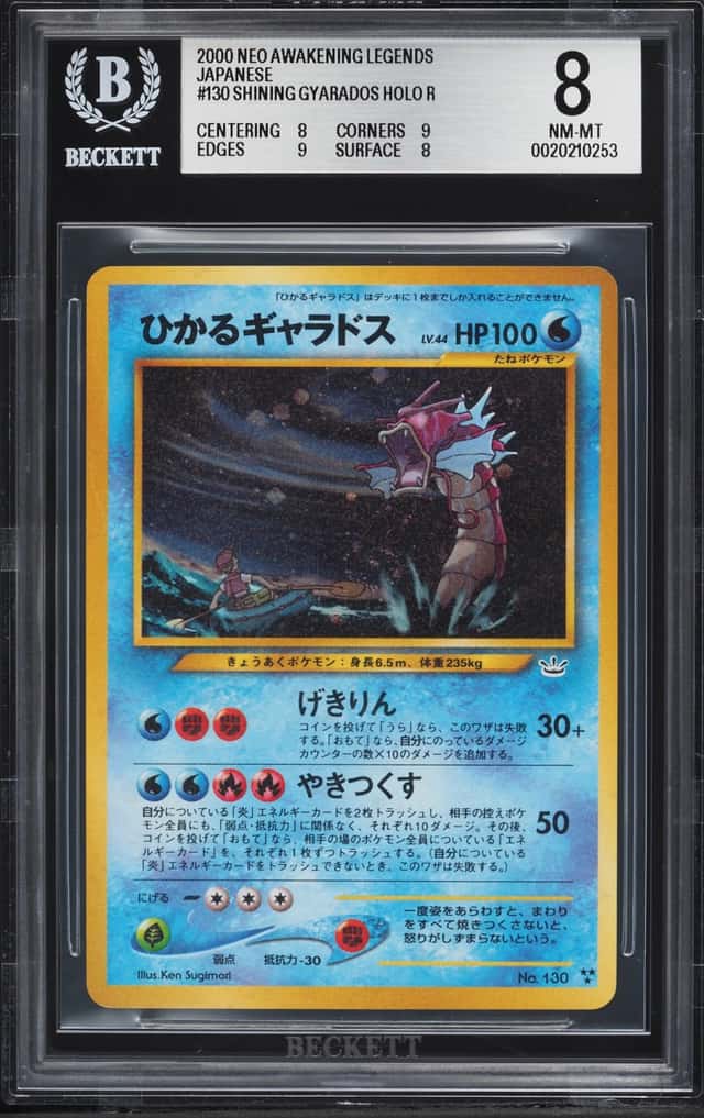2000 Pokemon Japanese Awakening Legends Holo Shining Gyarados #130 BGS 8 NM-MT