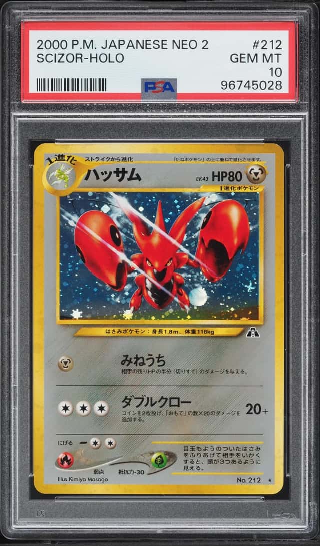 2000 Pokemon Japanese Crossing The Ruins Holo Scizor #212 PSA 10 GEM MINT