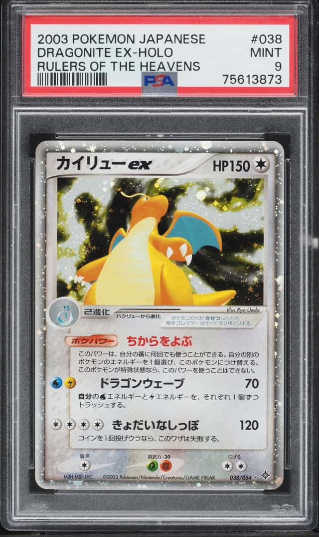2003 Pokemon Japanese Rulers Of The Heavens Holo Dragonite ex #38 PSA 9 MINT