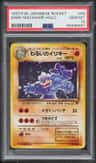 Dark Machamp