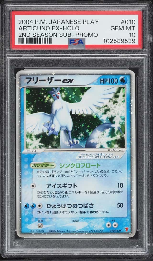Articuno EX