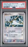 Latias