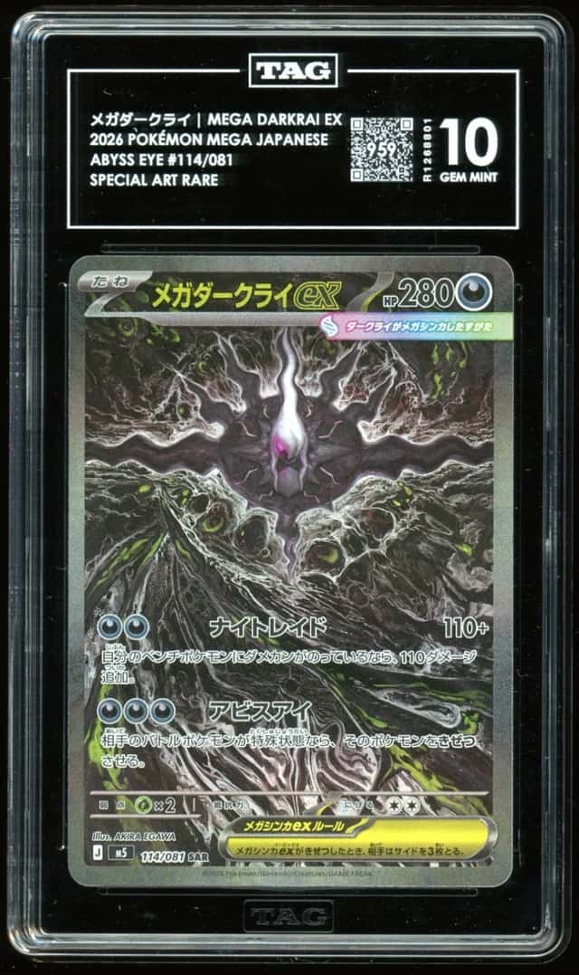 MEGA DARKRAI ex