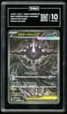 Mega Darkrai Ex