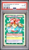 Venusaur