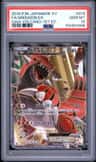 Groudon Ex