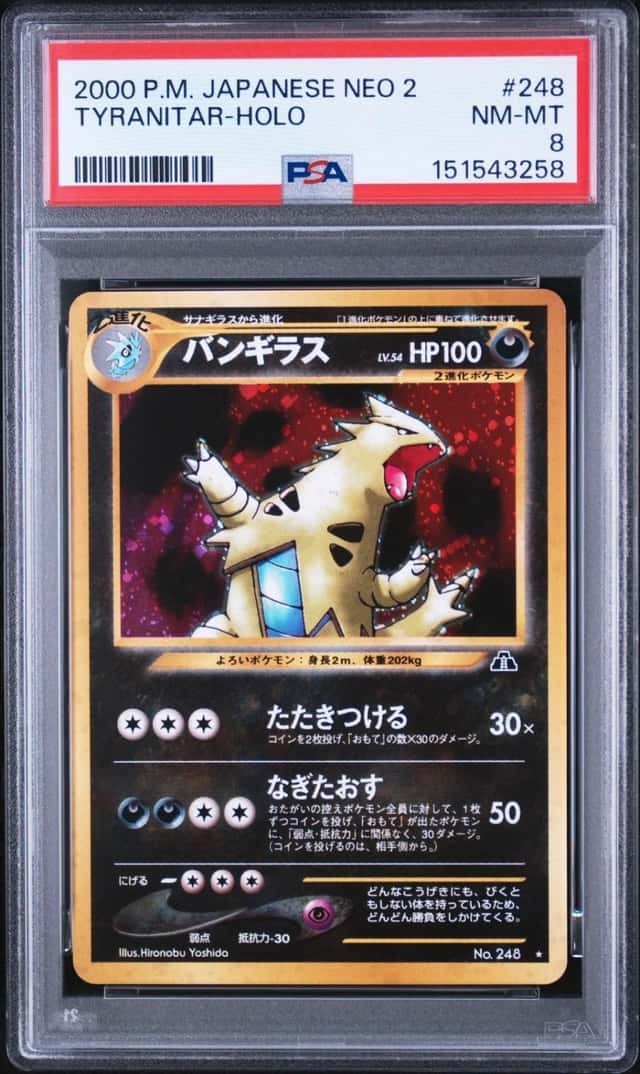 2000 POKEMON JAPANESE NEO 2 #248 TYRANITAR-HOLO PSA 8