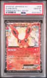 Flareon Ex