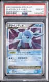 Glaceon