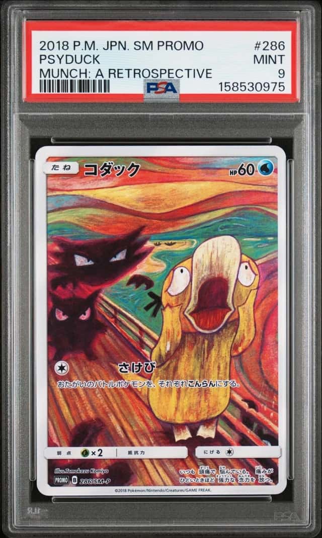 2018 POKEMON JAPANESE SM PROMO MUNCH: A RETROSPECTIVE #286 PSYDUCK PSA 9