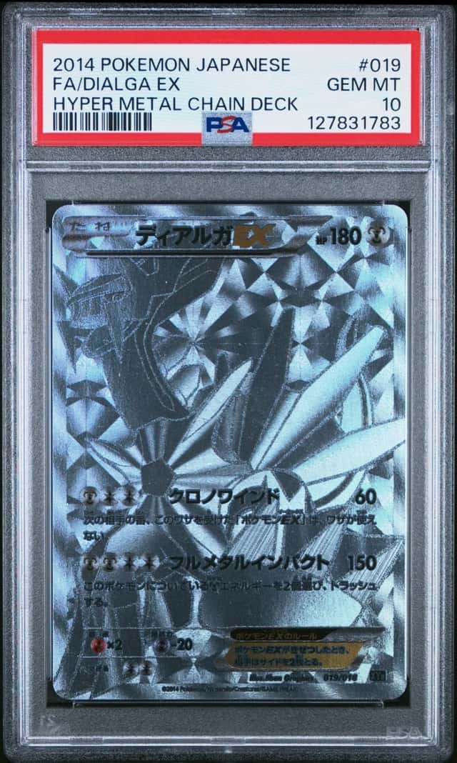 Pokemon Dialga EX Hyper Metal Chain Deck Full Art 019 Japanese PSA 10 Gem Mint