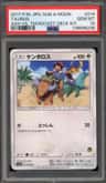 Tauros