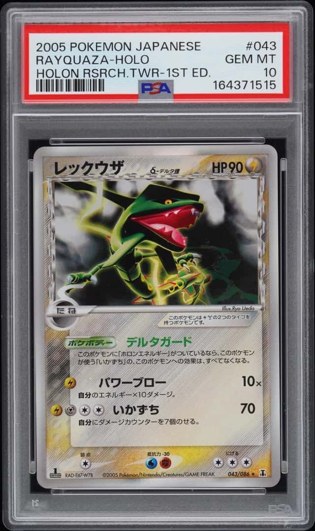 2005 POKEMON JAPANESE HOLON RESEARCH TOWER 1ST EDITION #043 RAYQUAZA-HOLO PSA 10