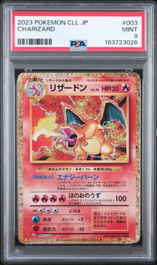 Charizard