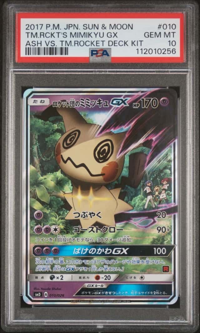 Team Rocket's Mimikyu GX