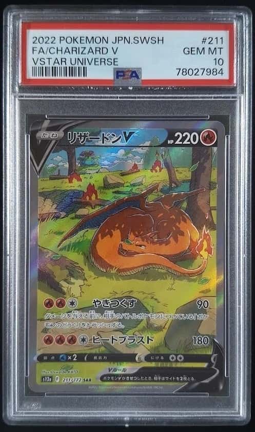 Charizard V