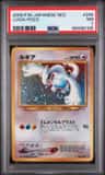 Lugia