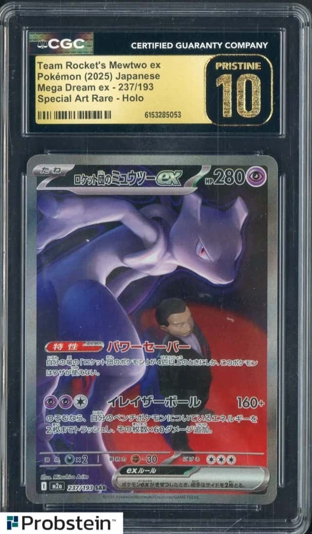 2025 Pokemon M2a Japanese #237 Rocket's Mewtwo SAR CGC 10 PRISTINE
