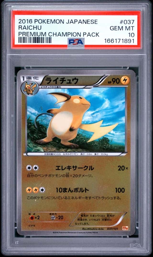Raichu