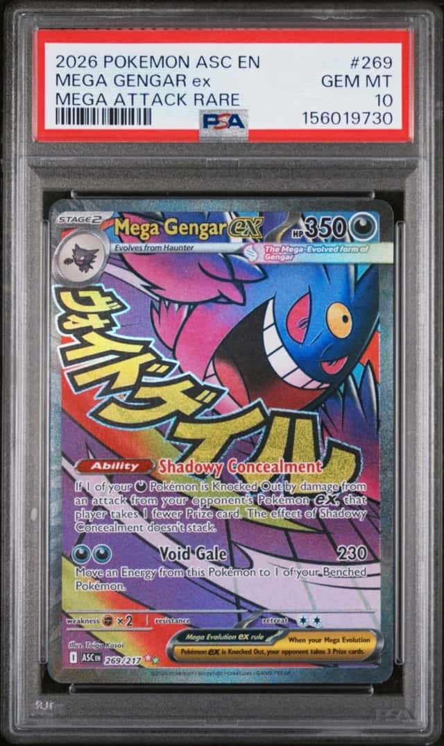 MEGA GENGAR ex